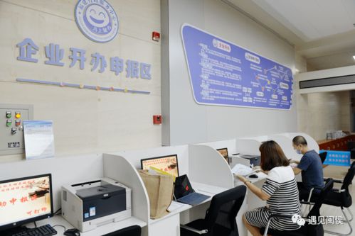 提升服务温度 优化营商环境——闽侯县领导深入县行政服务中心调研市场调查服务质量